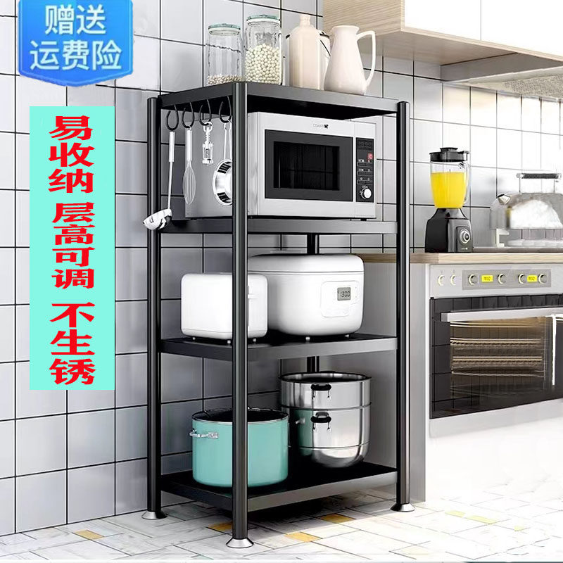 置物架落地多层厨房高朴