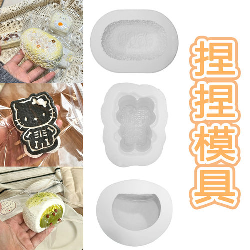 卡通喵喵蛋糕卷捏捏硅胶模具创意diy捏捏小动物面包硅胶模具
