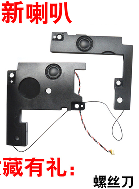 适用于 华硕K501 K501LB K501U A501U V505 A501L/LB 喇叭 扬声器