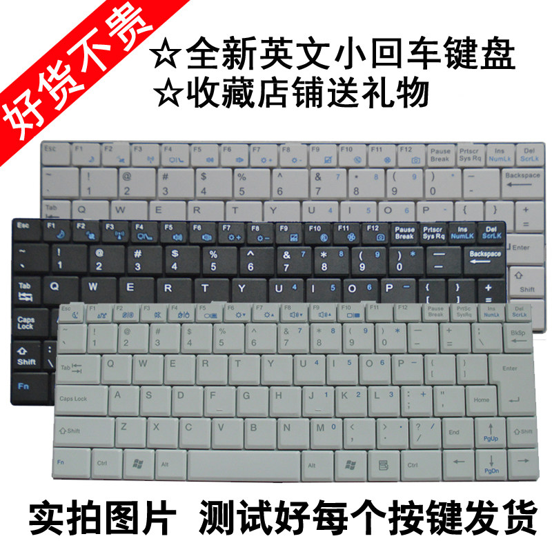 适用于 神舟Q120 Q120B Q130 Q120C Q130B Q130 Q130W EJI10 键盘