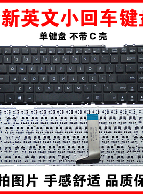 适用华硕 X442UA X442 X442U A480U X442UR笔记本键盘