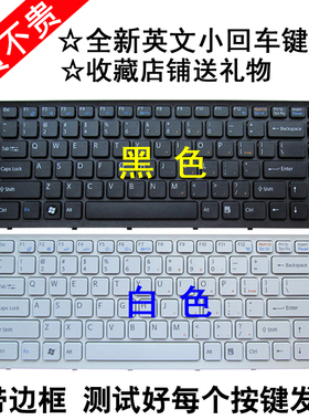 适用索尼EG PCG-61A14L-61A12-61A11W- 61912T-61A11T键盘