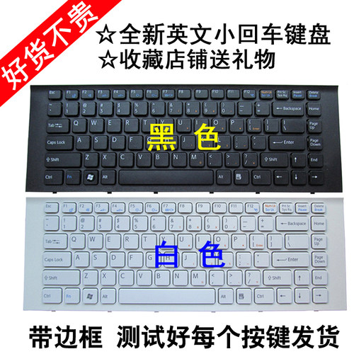 适用于 索尼EG-111T -112T -212T -211T EG36  EG27  EG  EK键盘