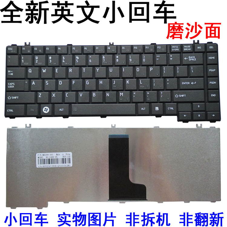 全新东芝 L630 L640 C600D L700 L730 L600 C600 L740 L600D 键盘