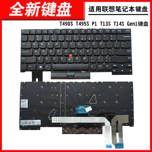 适用T490ST495S笔记本键盘