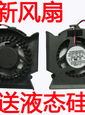 适用于 三星 R580  R523 R525 R528 R530 R538 R540 RV508 风扇