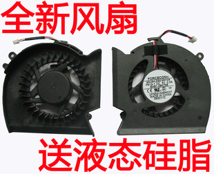 R530 风扇 R580 RV508 R540 R538 R528 R525 R523 三星 适用于