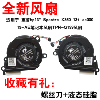 适用于 惠普hp13