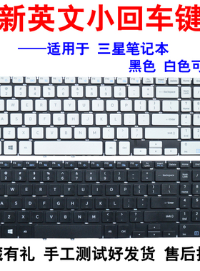 三星 630Z5J NP 500R5H 35X0AA 500R5K 500r5L 300E5M 300E5K键盘
