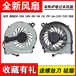 M03TX M05TX M01TU M02TU Q67C风扇 适用惠普CQ45 M02TX M01TX