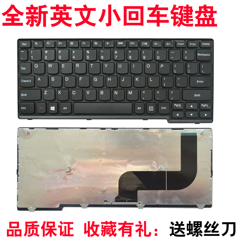 适用于 联想 yoga 11s S210G S210t S215 Flex10G YOGA11S键盘