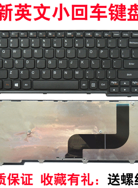 适用于 联想 yoga 11s S210G S210t S215 Flex10G YOGA11S键盘