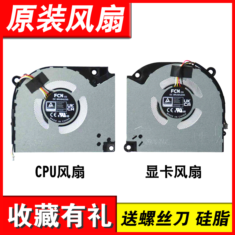 适用神舟TX8R5TX8R7笔记本键盘