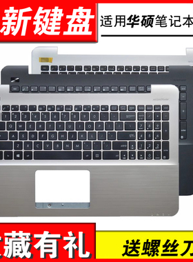 适用华硕Y583 X554 X503 F555 W519L A555 k555 FL5800L键盘R556U