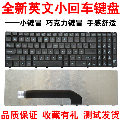 华硕P50 K70 M60J X5JIJ K501N X66IC PR079 P50 K70 K50 键盘
