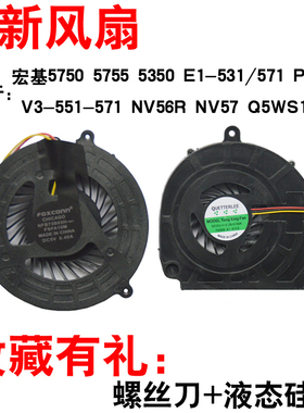 适用宏基5750 5755 E1-531 P5WEO V3-551 NV56R NV57 Q5WS 风扇
