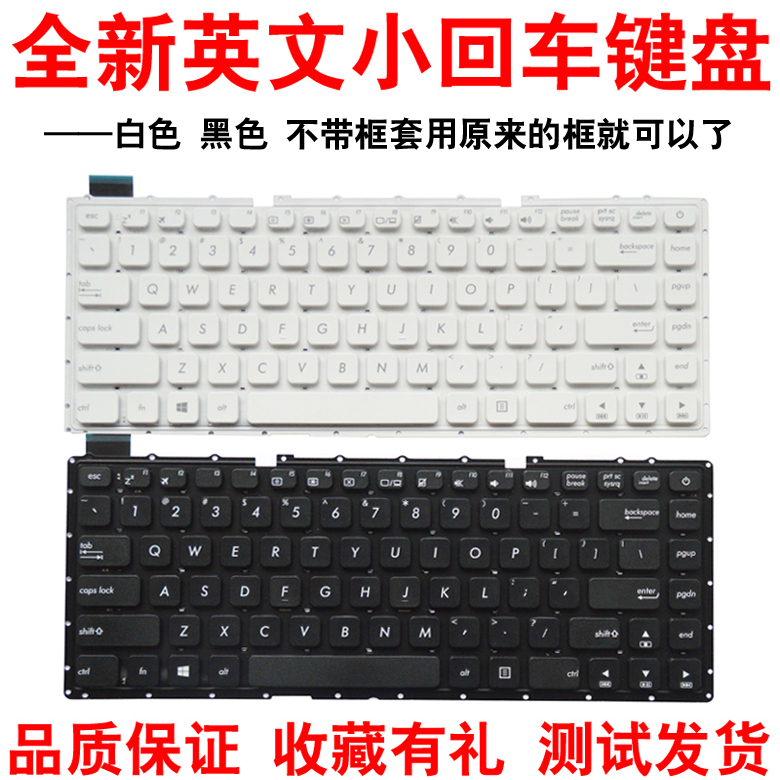 适用华硕 R414 R414U K441S K441U F441SC X441UA X441N 键盘