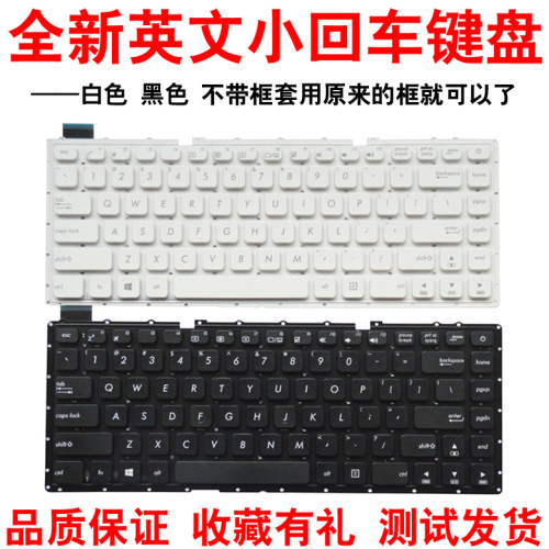 适用华硕 R414 R414U K441S K441U F441SC X441UA X441N 键盘