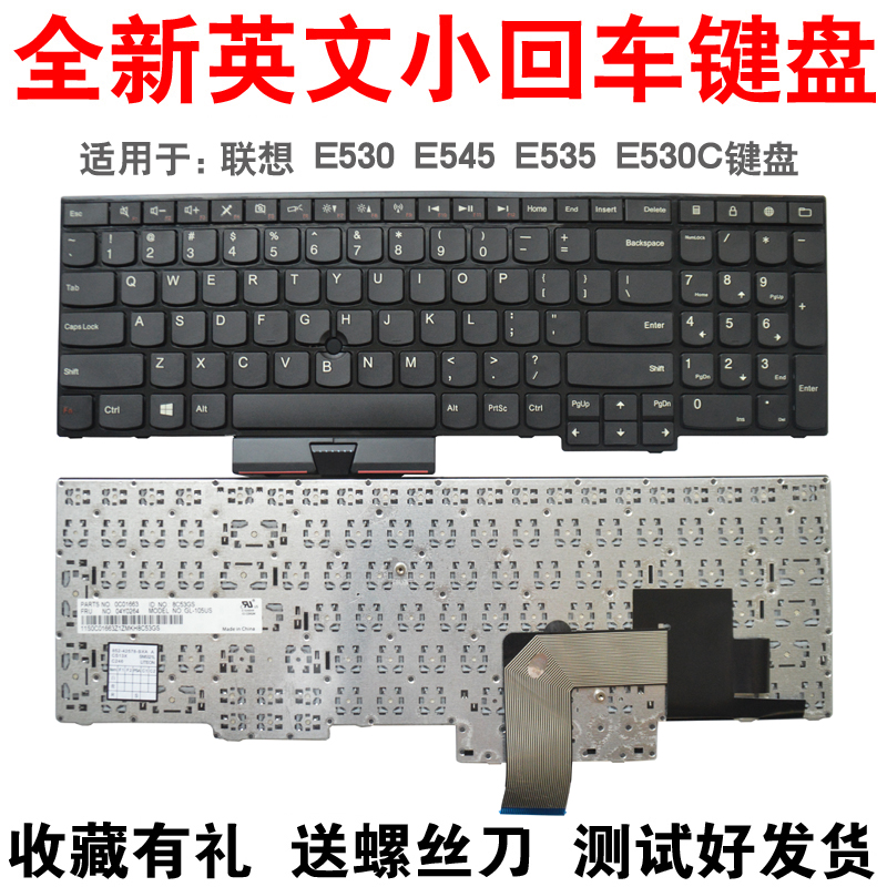适用于 联想Thinkpad E530 笔记本键盘 E535 E545 E530C 键盘