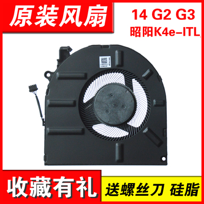 适用联想昭阳K4E-IAP笔记本风扇