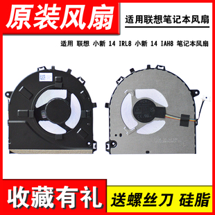 适用 联想 小新 14 IRL8 小新 14 IAH8 笔记本风扇
