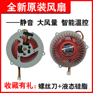 Y410P Y400 Y430P Y510P 扩展风扇FC1F 适用联想 光驱位 Y500