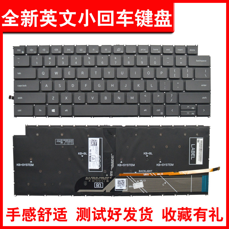 适用戴尔531054105415键盘