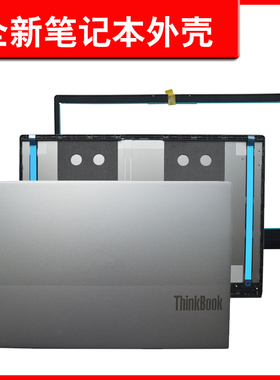联想ThinkBook 14 G2 G3 ITL ARE 14 G3 ACL 2021 外壳 A壳 B壳