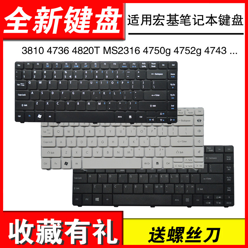 适用宏基4741g 星锐4750g 4752g 4736 4738zg 4743g e1-471g 键盘