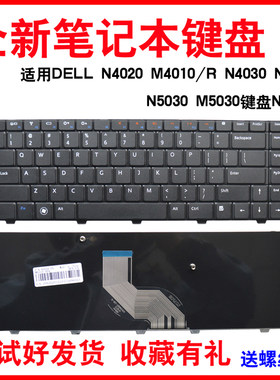 适用DELL  N4030 N5020 N5030 M5030键盘N3010 P07g N4020 M4010
