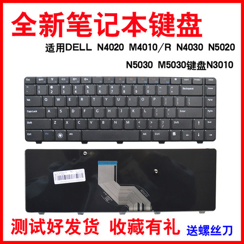适用DELL  N4030 N5020 N5030 M5030键盘N3010 P07g N4020 M4010