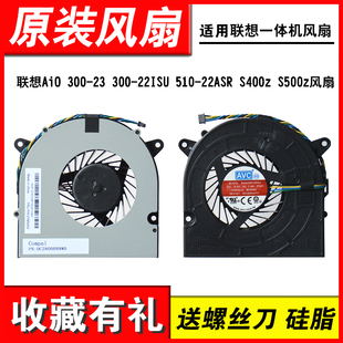 适用联想A3300扬天S5130 S4130 AIO 910 AIO 910 27 一体机风扇