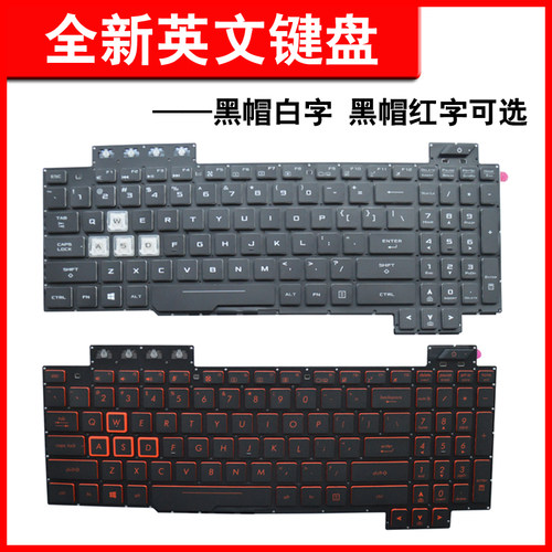 适用华硕FX95FX705笔记本键盘