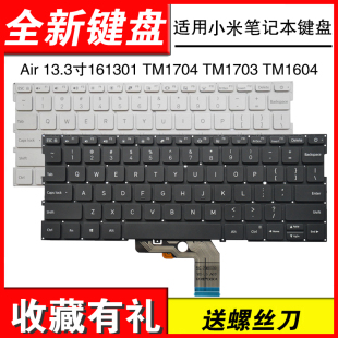 适用Xiaomi小米Air 13.3寸161301键盘TM1704   TM1703 TM1604键盘