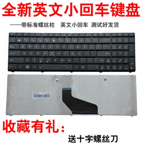 华硕K53B X54F X53B X53U K53U K73T X73B X54LB K53T X53X 键盘