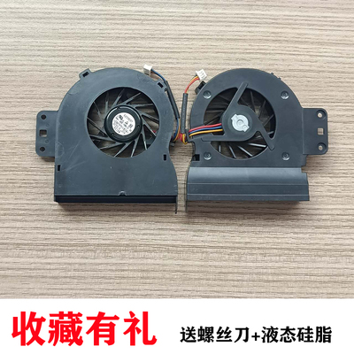 全新 E233037散热器 笔记本散热风扇