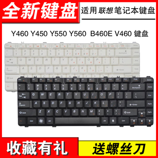 Y560 V460 B460 适用联想Y450 Y550P 20017键盘20020 Y460P