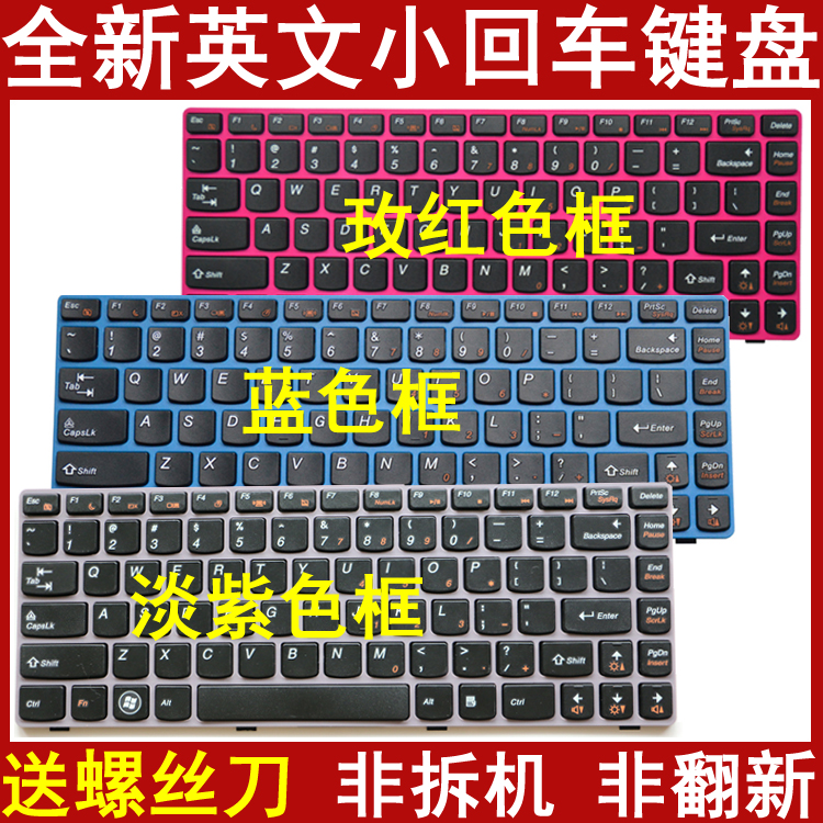 Z470Z475Z470A笔记本键盘