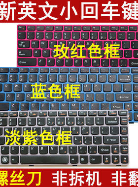适用联想 Z470 AM Z470AT Z470AX Z470K Z470G Z475  键盘