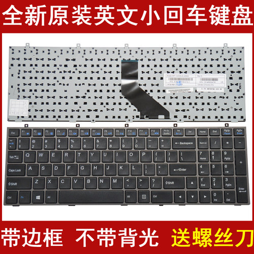 Clevo蓝天W355 W370 W670SC SR地球人W350SS/ST/ET 键盘英文带框