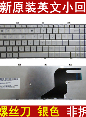 ASUS华硕N55 N75 N55SF N55SL N75SL N55S N55X N75SF 笔记本键盘