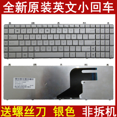 ASUS华硕N55 N75 N55SF N55SL N75SL N55S N55X N75SF 笔记本键盘