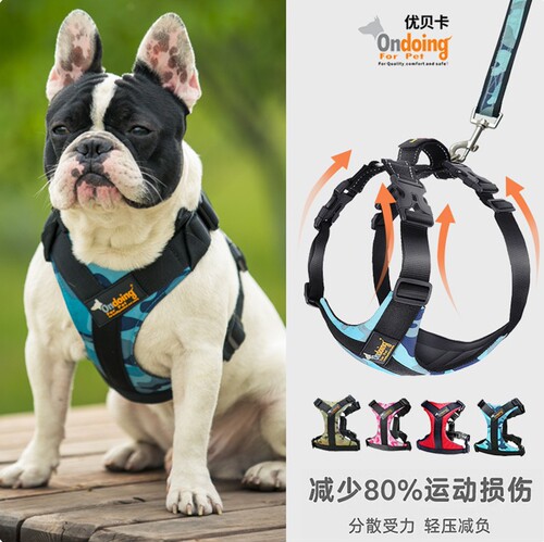 优贝卡狗狗牵引绳宠物胸背带