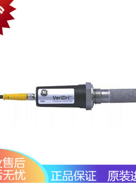 GE露点仪探头VeriDri 微水分析仪 锂电池水分检测仪进口露点仪
