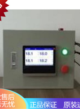 露点仪 WRX-9A锂电厂干燥室环境监测系统 露点监控仪 多点露点仪