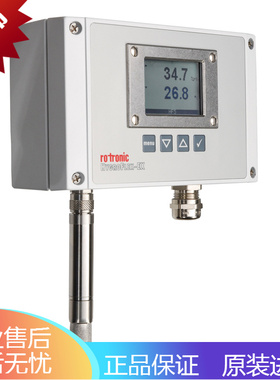 瑞士罗卓尼克HygroFlex5-EX 防爆温湿度变送器 壁挂安装探头可换