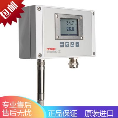 瑞士罗卓尼克HygroFlex5-EX 防爆温湿度变送器 壁挂安装探头可换