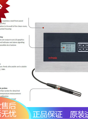 瑞士罗卓尼克CRP1 镶入式 洁净式嵌入式温湿度变送器