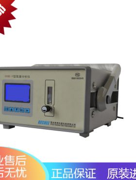 WRX-P便携式微量氧分析仪量程0-20PPM 0-100PPM现货