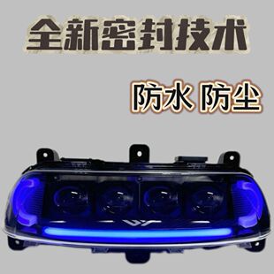 九号E系列E80/80CE100/E90/MK2系四透镜大灯从天而降APP颜色可调